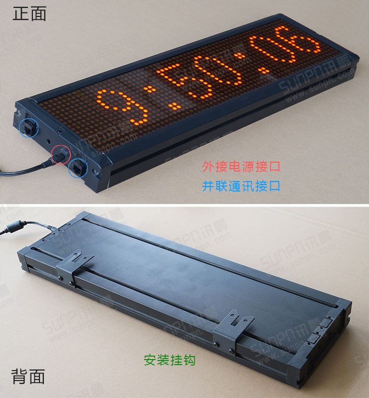 考場電子鐘.jpg