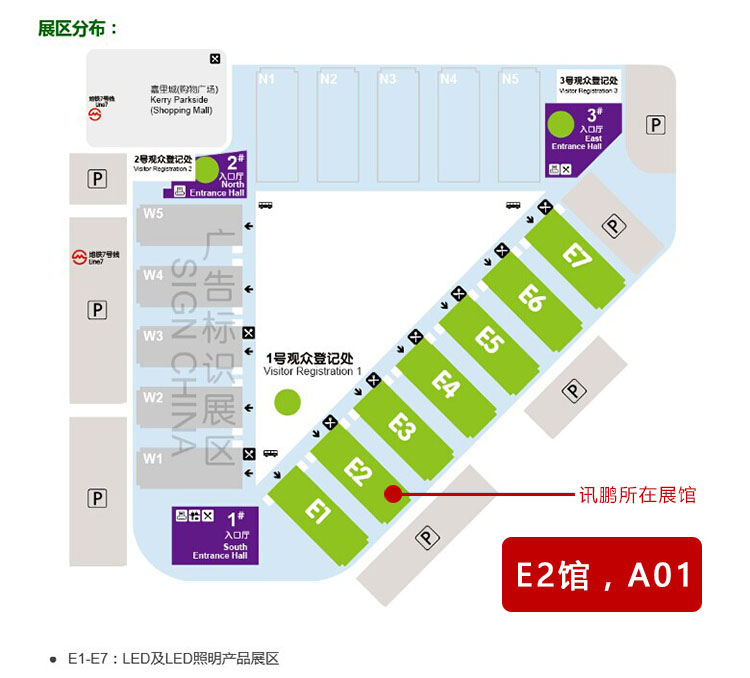 2015上海國(guó)際LED展.jpg