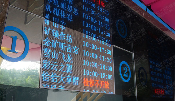 電子看板.jpg