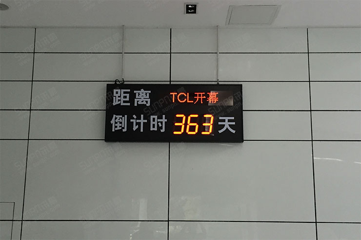 倒計(jì)時(shí).jpg