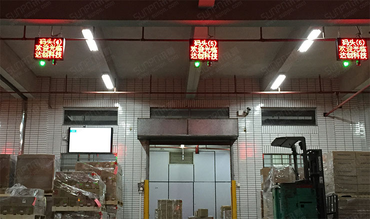 訊鵬電子看板.jpg
