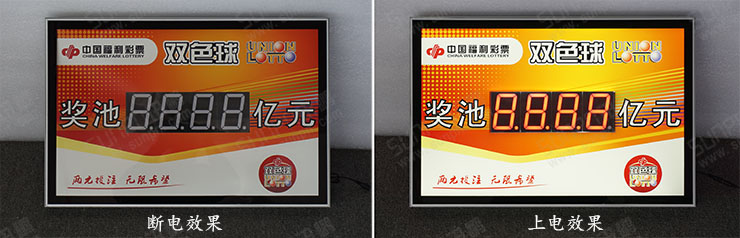 背光廣告牌.jpg