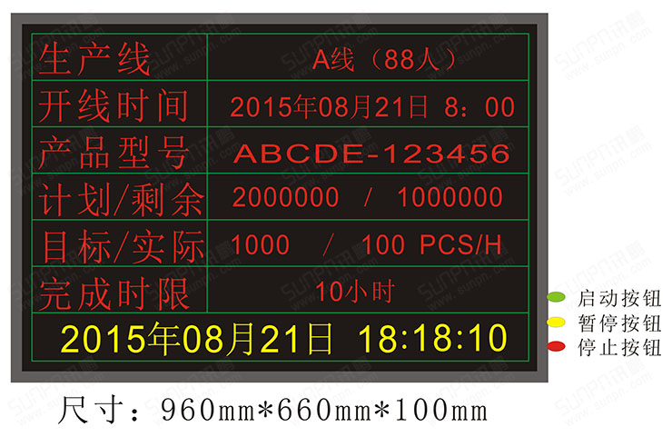 慧聰機電.jpg