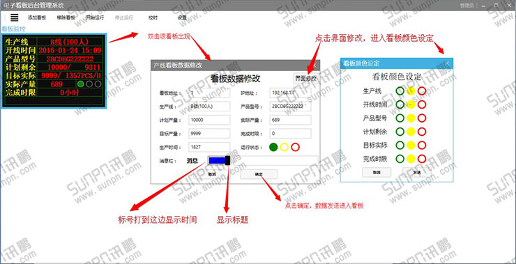 s軟件界面.jpg