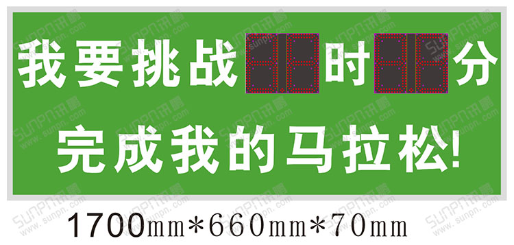 LED顯示屏.jpg