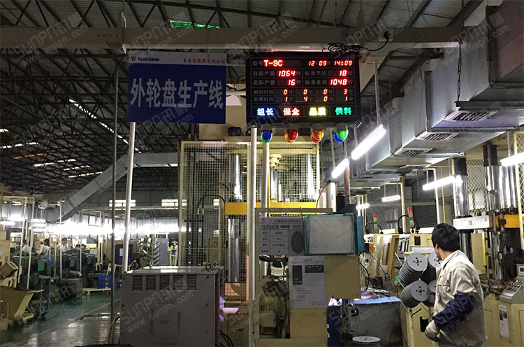 生產(chǎn)機(jī)臺安燈看板.jpg