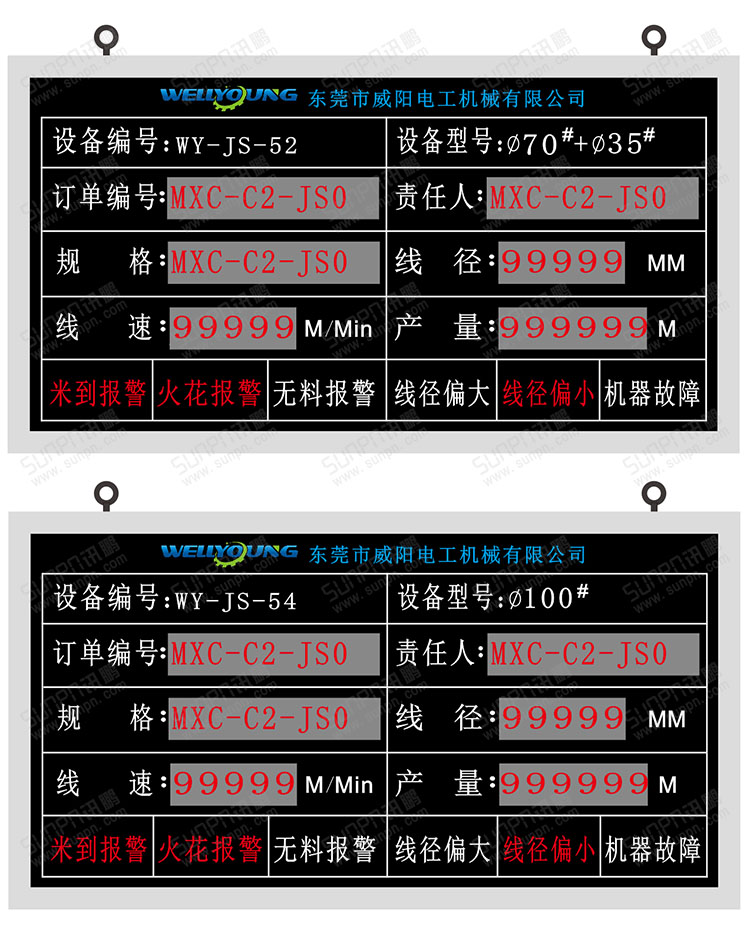 電子看板.jpg