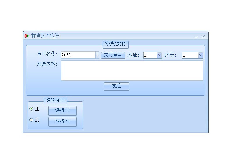 訊鵬看板軟件.jpg