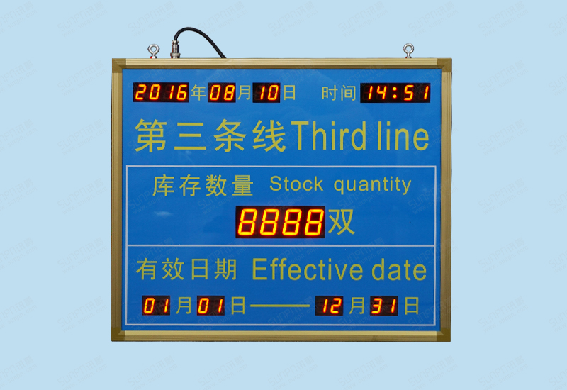 志美通智能