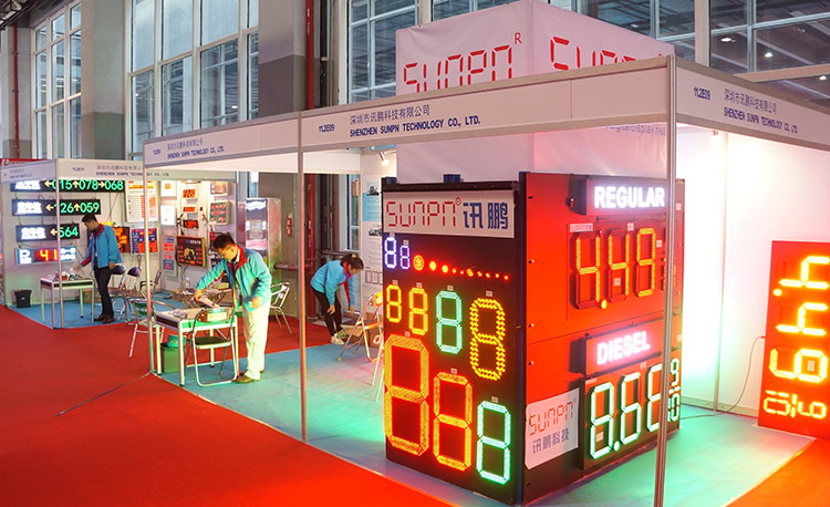 2017廣州國(guó)際廣告標(biāo)識(shí)及LED展.jpg
