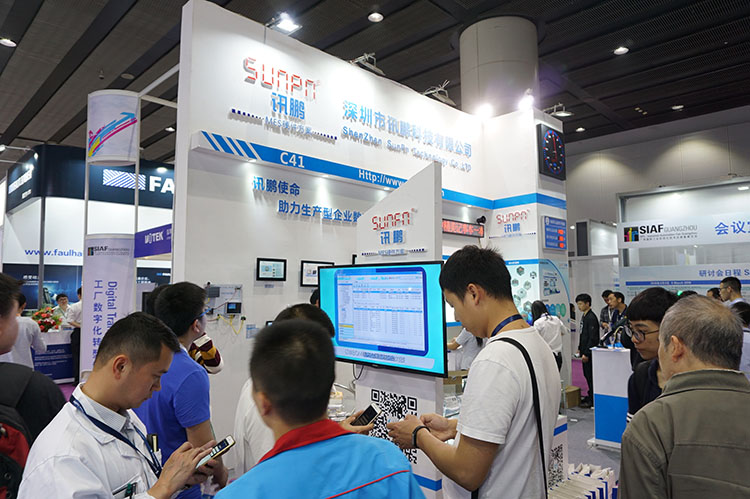 廣州國際工業(yè)自動(dòng)化展(SIAF).jpg