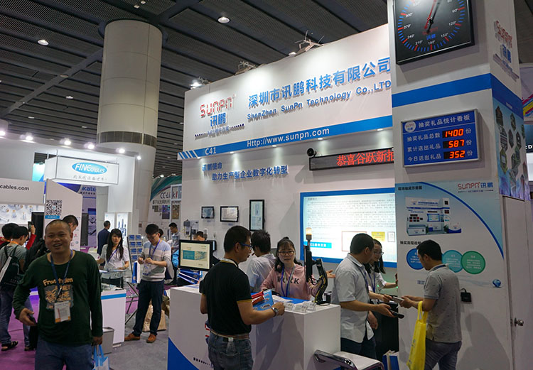 廣州國際工業(yè)自動(dòng)化展(SIAF).jpg