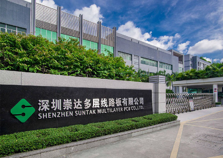 崇達電路技術(shù)股份有限公司.jpg