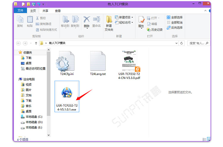 CDMA校時電子鐘