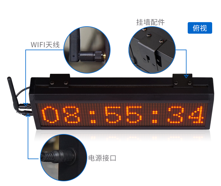 CDMA校時電子鐘