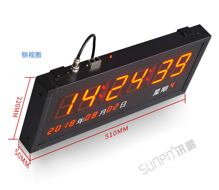 校時(shí)LED電子鐘尺寸