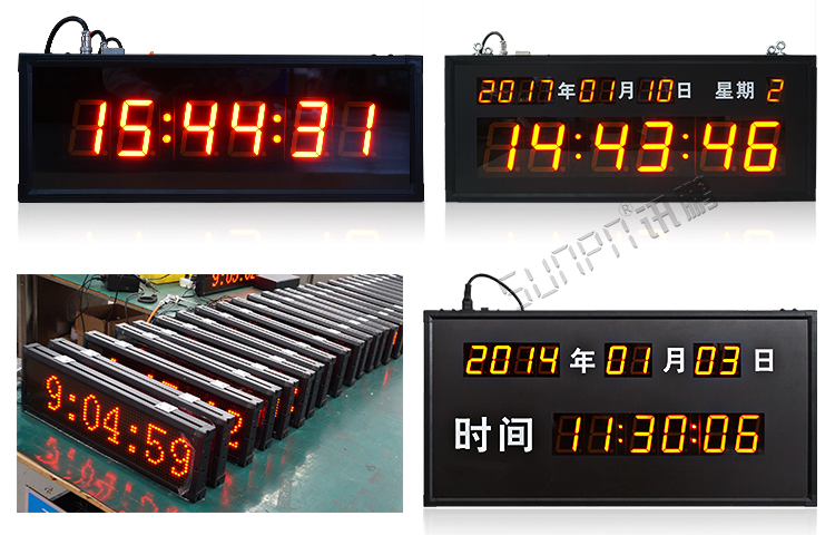 校時(shí)LED電子鐘設(shè)計(jì)