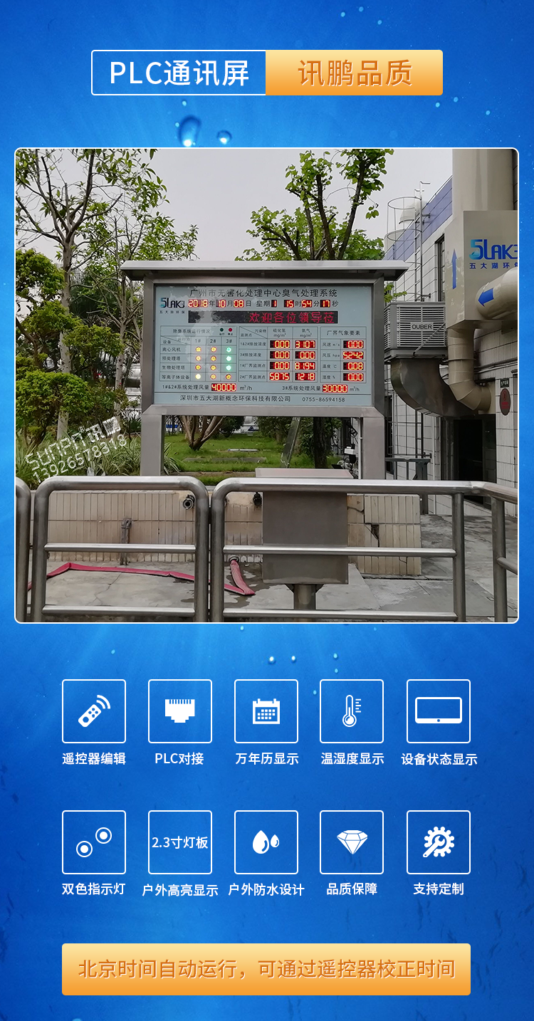 環(huán)境數(shù)據(jù)監(jiān)測(cè)系統(tǒng) 環(huán)境數(shù)據(jù)監(jiān)測(cè)系統(tǒng)