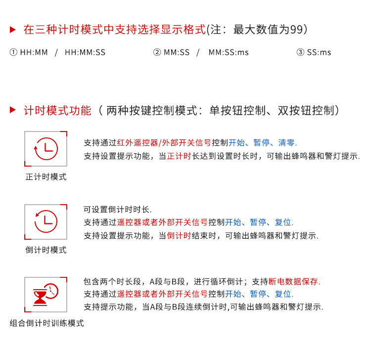 醫(yī)院NTP同步時鐘功能參考 醫(yī)院NTP同步時鐘功能參考