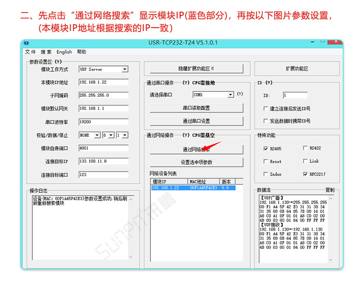 醫(yī)院NTP同步時鐘軟件 醫(yī)院NTP同步時鐘軟件