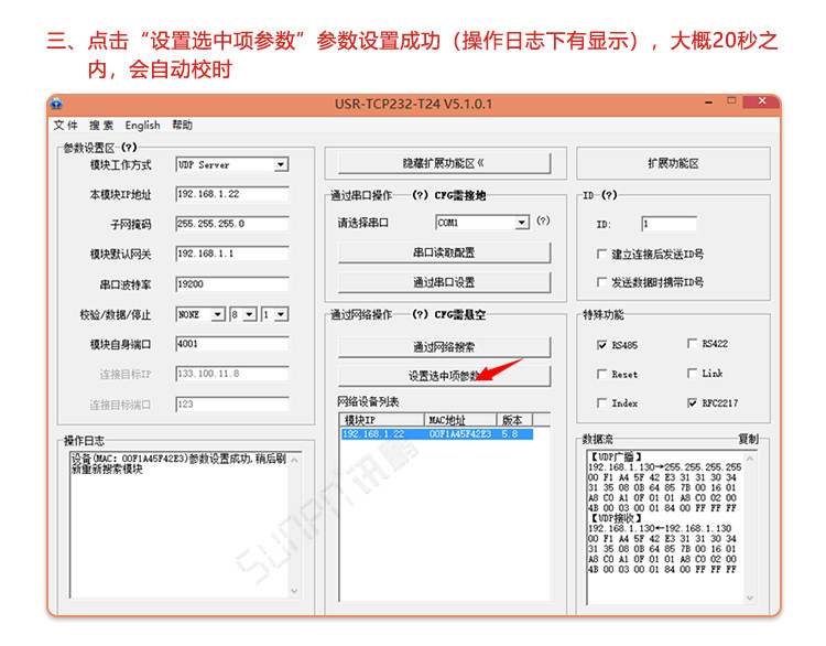 醫(yī)院NTP同步時鐘配置 醫(yī)院NTP同步時鐘配置