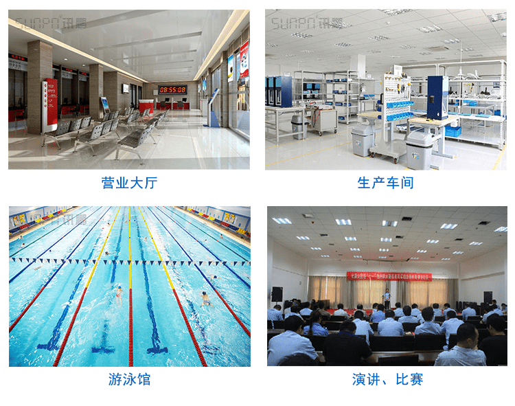 LED授時電子鐘應用場景 LED授時電子鐘應用場景