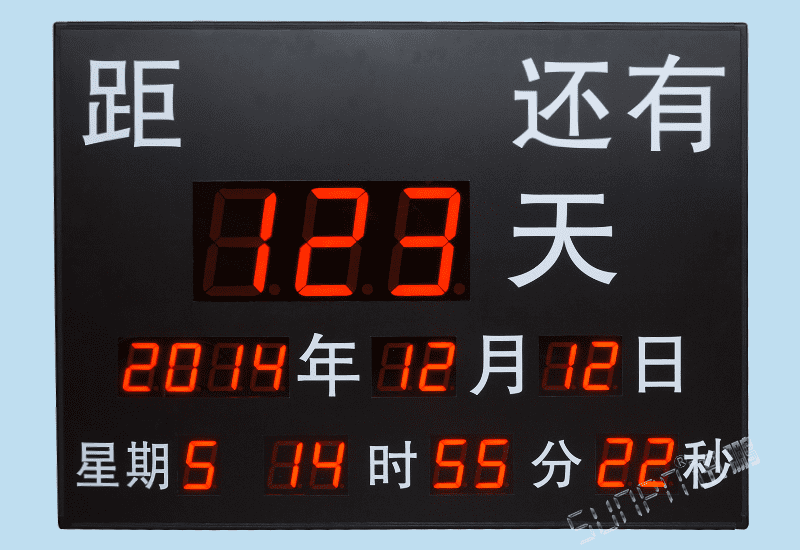 訊鵬LED電子剩余天數(shù)顯示屏_活動(dòng)開(kāi)幕倒計(jì)時(shí)牌_訊鵬科技