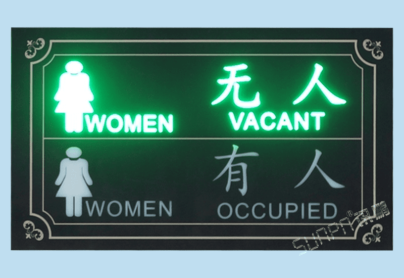 訊鵬智能廁所廁位蹲位有人無人LED顯示屏傳感器自動(dòng)感應(yīng)電子紅綠背光標(biāo)識(shí)牌洗手間掛牌