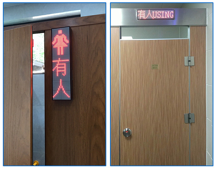 廁位引導(dǎo)系統(tǒng)應(yīng)用場景