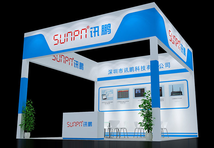 訊鵬SIAF展會