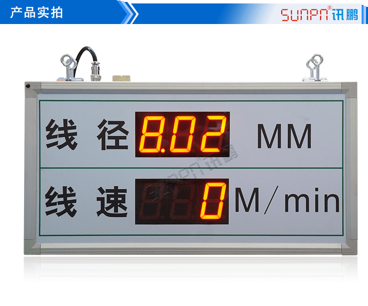 目視化電子看板產(chǎn)品實拍