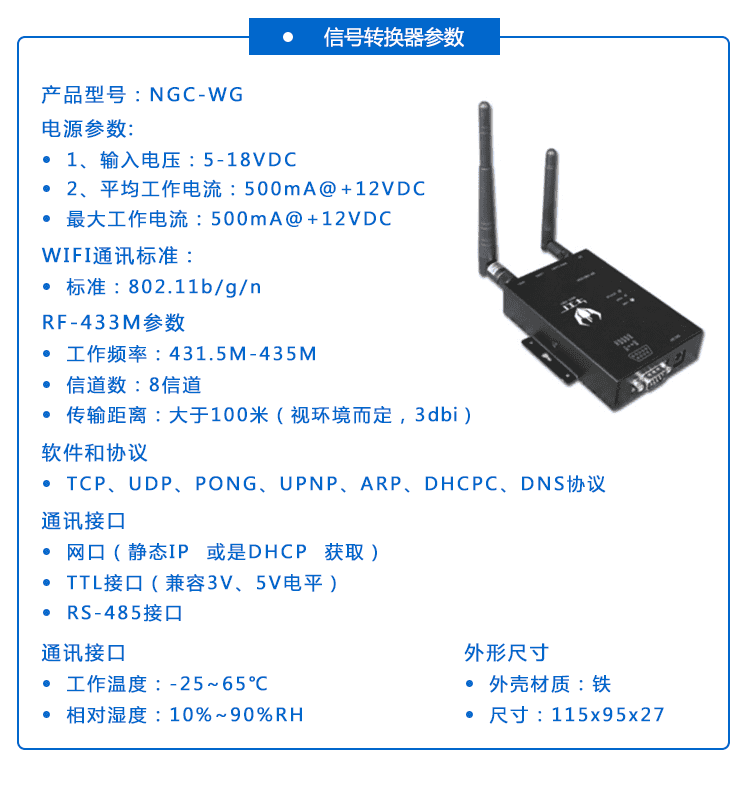 無(wú)線安燈呼叫系統(tǒng)產(chǎn)品參數(shù) 無(wú)線安燈呼叫系統(tǒng)產(chǎn)品參數(shù)