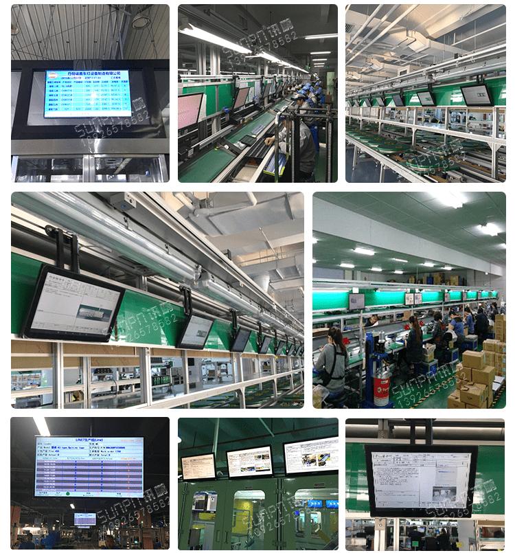 精益管理電子看板系統(tǒng)案例參考
