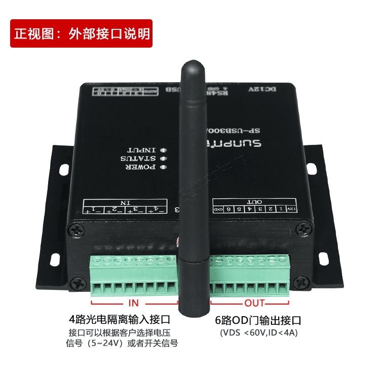 工業(yè)數(shù)據(jù)采集器產(chǎn)品實(shí)拍 工業(yè)數(shù)據(jù)采集器產(chǎn)品實(shí)拍