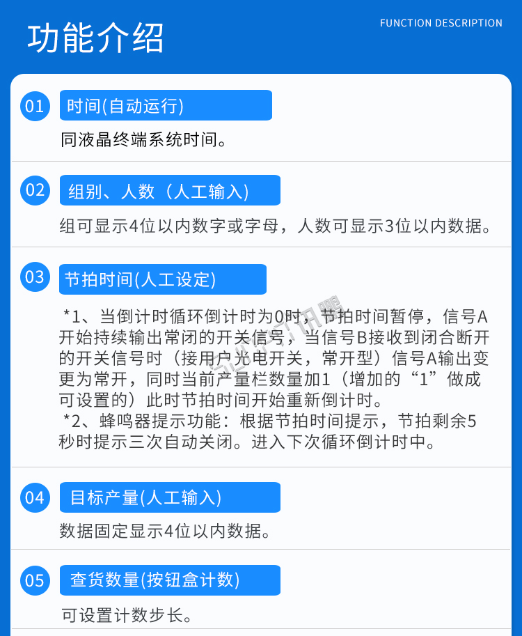 生產(chǎn)管理系統(tǒng)功能介紹