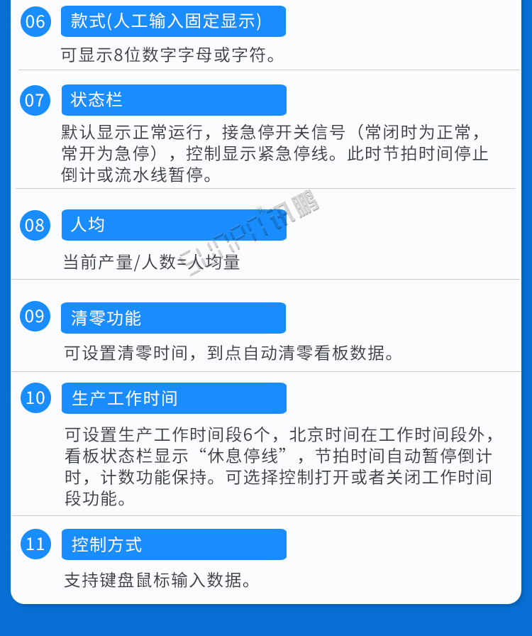 生產(chǎn)管理系統(tǒng)產(chǎn)品介紹