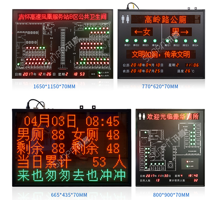 無線緊急求助系統(tǒng)案例參考 無線緊急求助系統(tǒng)案例參考
