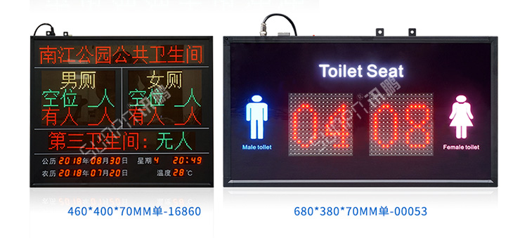 無線緊急求助系統(tǒng)案例參考 無線緊急求助系統(tǒng)案例參考