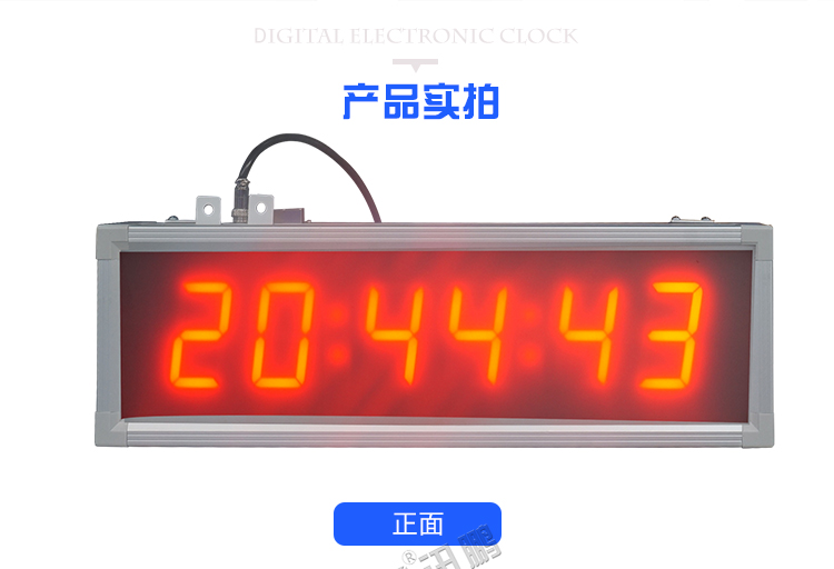 LED數(shù)字時鐘產品實拍