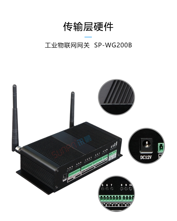 生產(chǎn)設(shè)備管理系統(tǒng)傳輸網(wǎng)關(guān) 生產(chǎn)設(shè)備管理系統(tǒng)傳輸網(wǎng)關(guān)