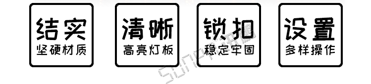 比賽電子記分牌優(yōu)勢
