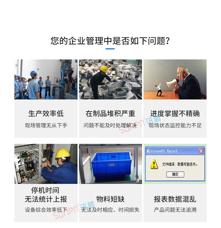 工位呼叫系統(tǒng)產(chǎn)品介紹