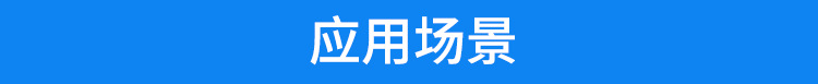 衛(wèi)生間除臭殺菌機應(yīng)用場景 衛(wèi)生間除臭殺菌機應(yīng)用場景