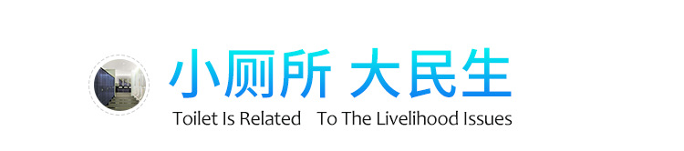 公廁空氣凈化器產(chǎn)品說明 公廁空氣凈化器產(chǎn)品說明