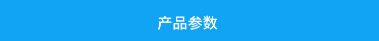計時器顯示屏產品參數(shù)