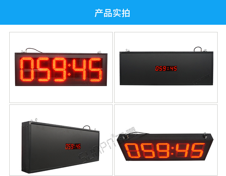 LED計時器產品實拍