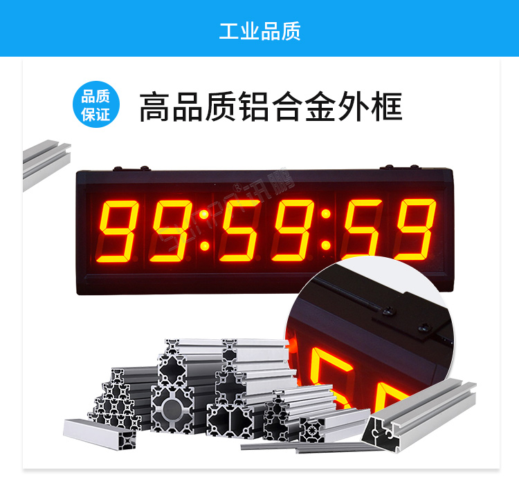 計(jì)時(shí)器材質(zhì)介紹