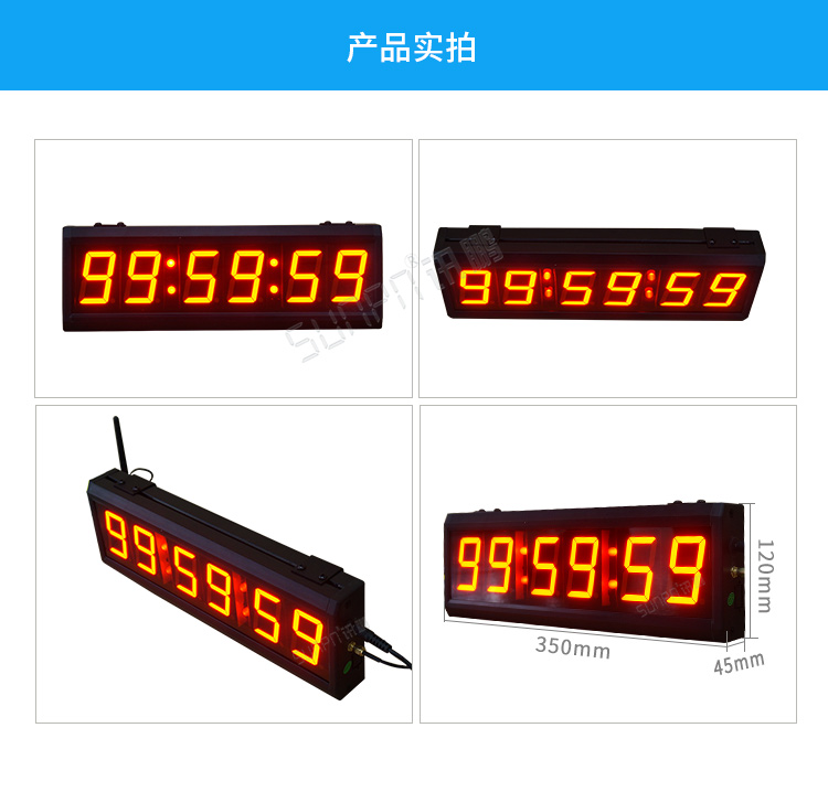 計(jì)時(shí)器產(chǎn)品實(shí)拍