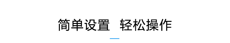 溫室溫濕度監(jiān)測(cè)遙控操作說(shuō)明