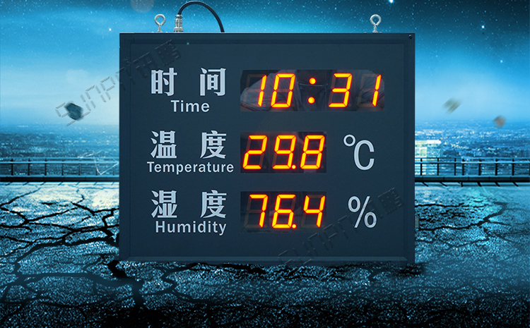 糧倉溫濕度監(jiān)測系統(tǒng)